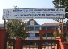 सीटीईभीटीले २०७६ मा खुलाएको विज्ञापनको परीक्षा तालिका सार्वजनिक